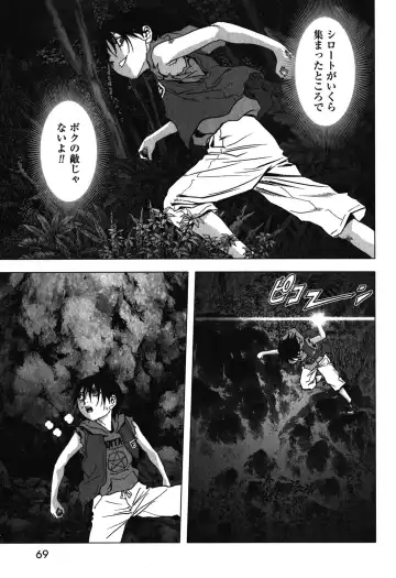 Btooom v09 Fhentai - Page 71