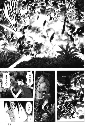 Btooom v09 Fhentai - Page 75