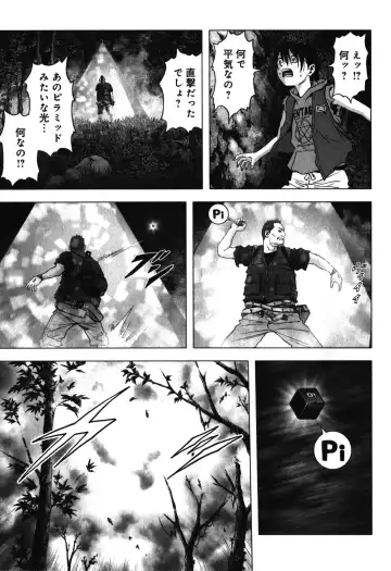 Btooom v09 Fhentai - Page 77
