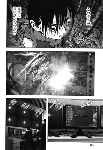 Btooom v09 Fhentai - Page 88