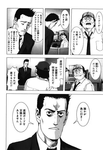 Btooom v09 Fhentai - Page 90