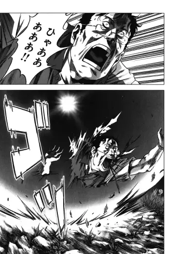 Btooom v09 Fhentai - Page 95