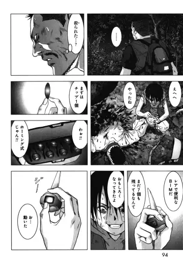 Btooom v09 Fhentai - Page 96