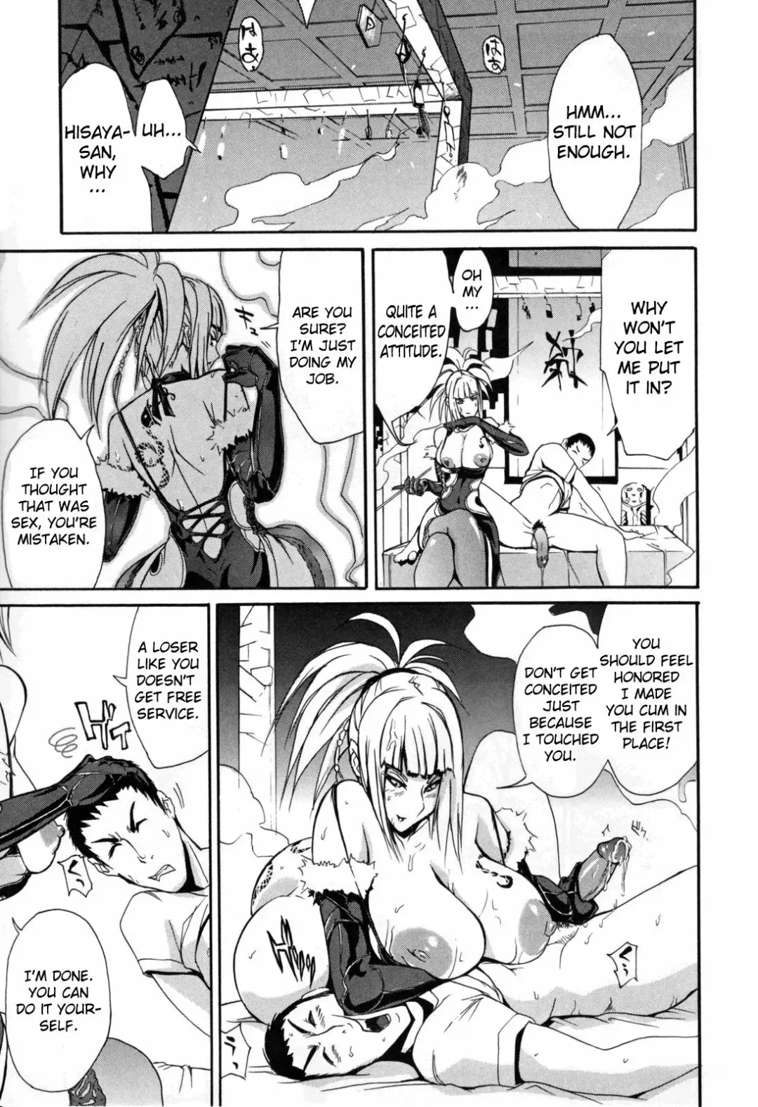 [Yunioshi] Kagizumedou e Youkoso | Welcome to Kagizume Shrine (decensored) Fhentai - Page 13
