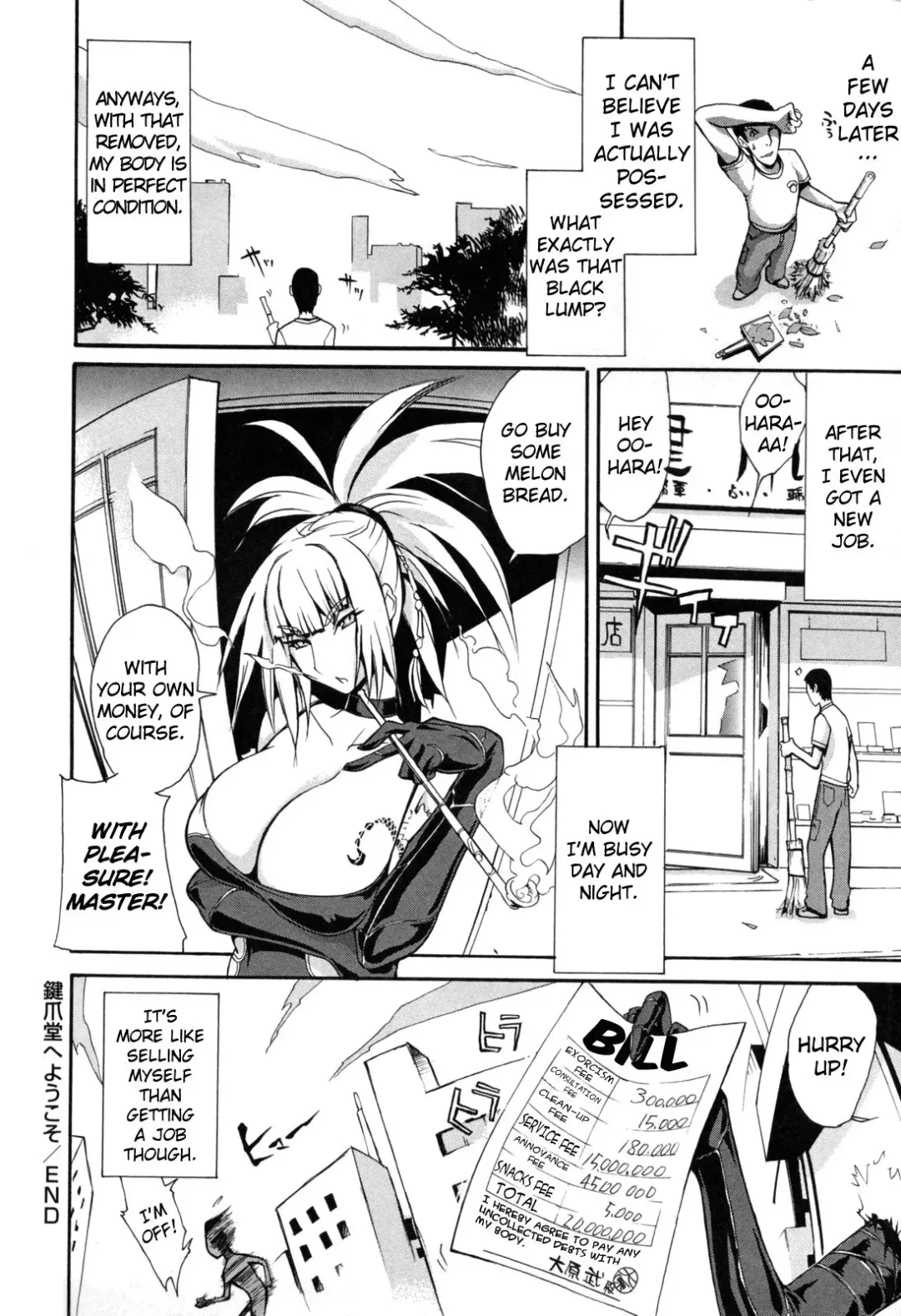 [Yunioshi] Kagizumedou e Youkoso | Welcome to Kagizume Shrine (decensored) Fhentai - Page 22