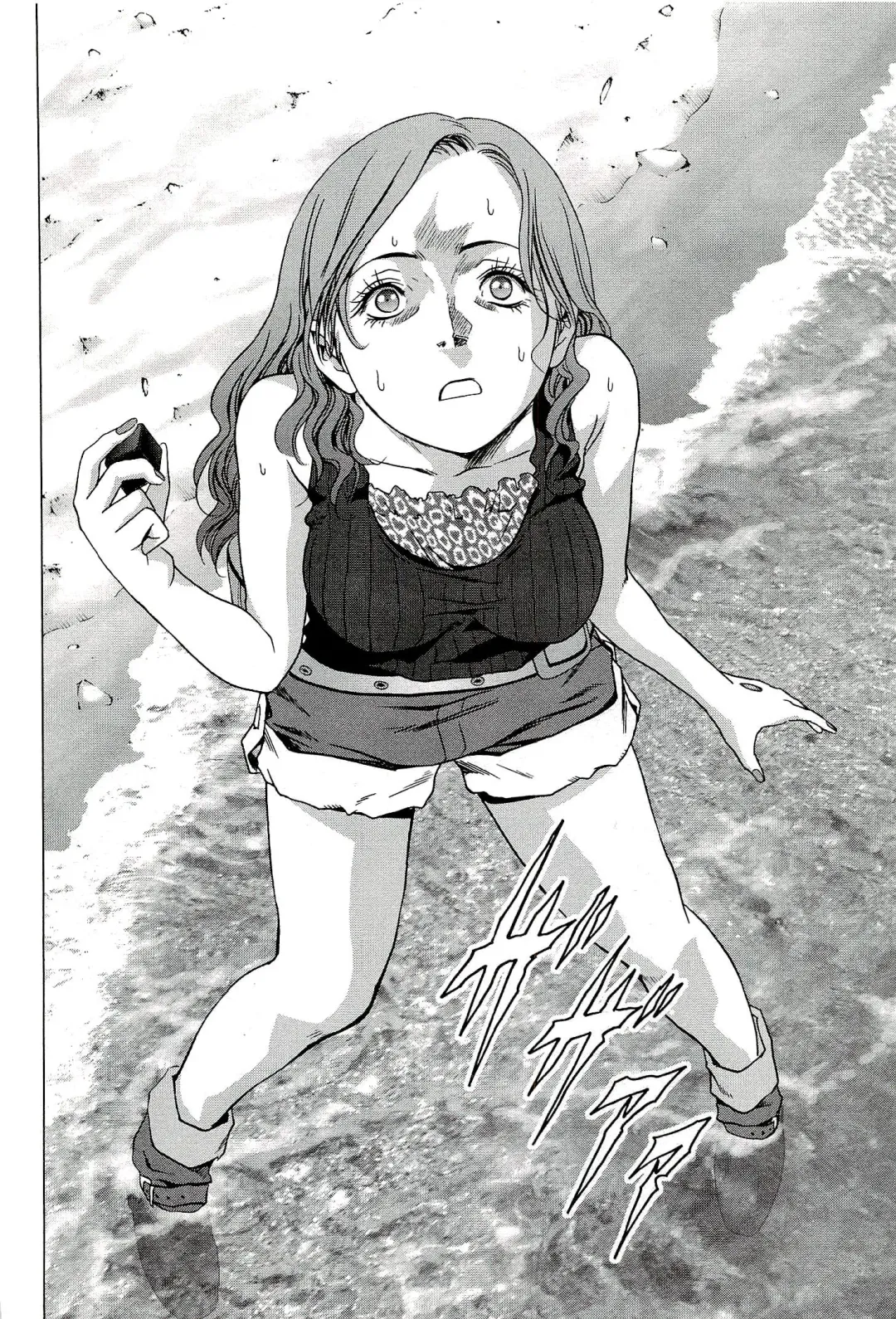 Btooom v10 Fhentai - Page 105