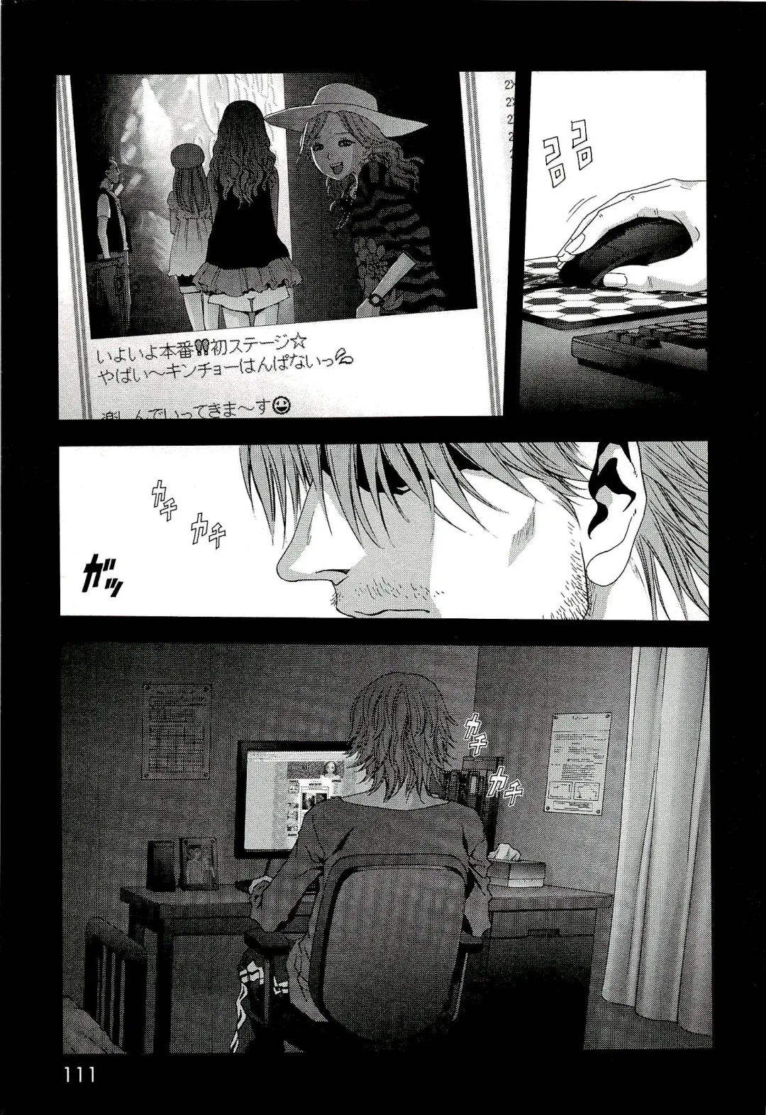 Btooom v10 Fhentai - Page 118