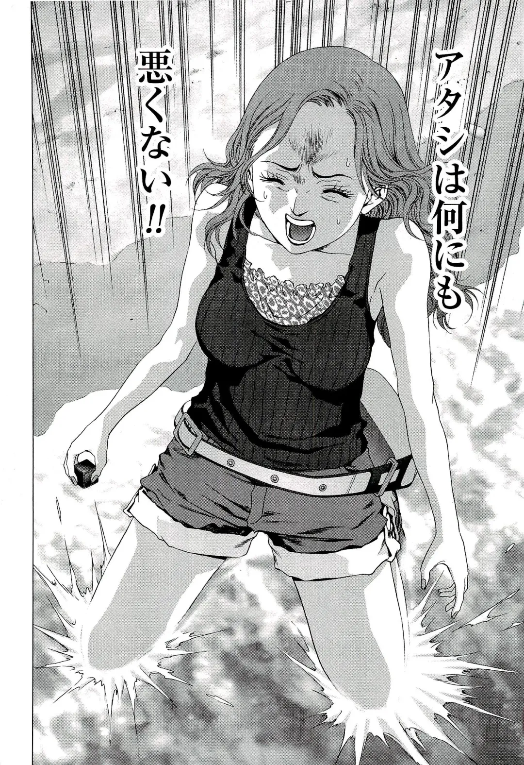 Btooom v10 Fhentai - Page 127