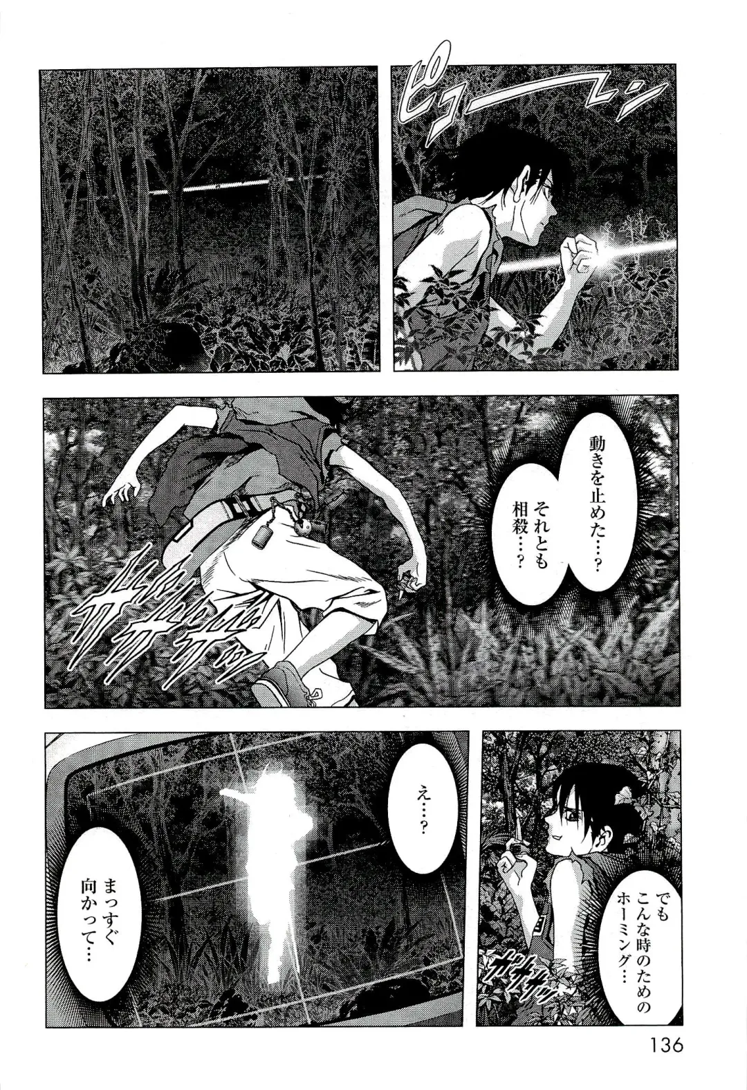 Btooom v10 Fhentai - Page 143