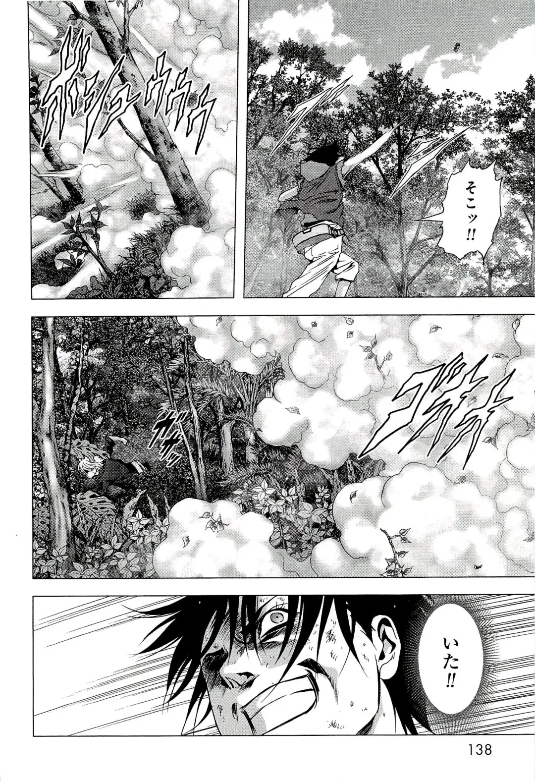 Btooom v10 Fhentai - Page 145