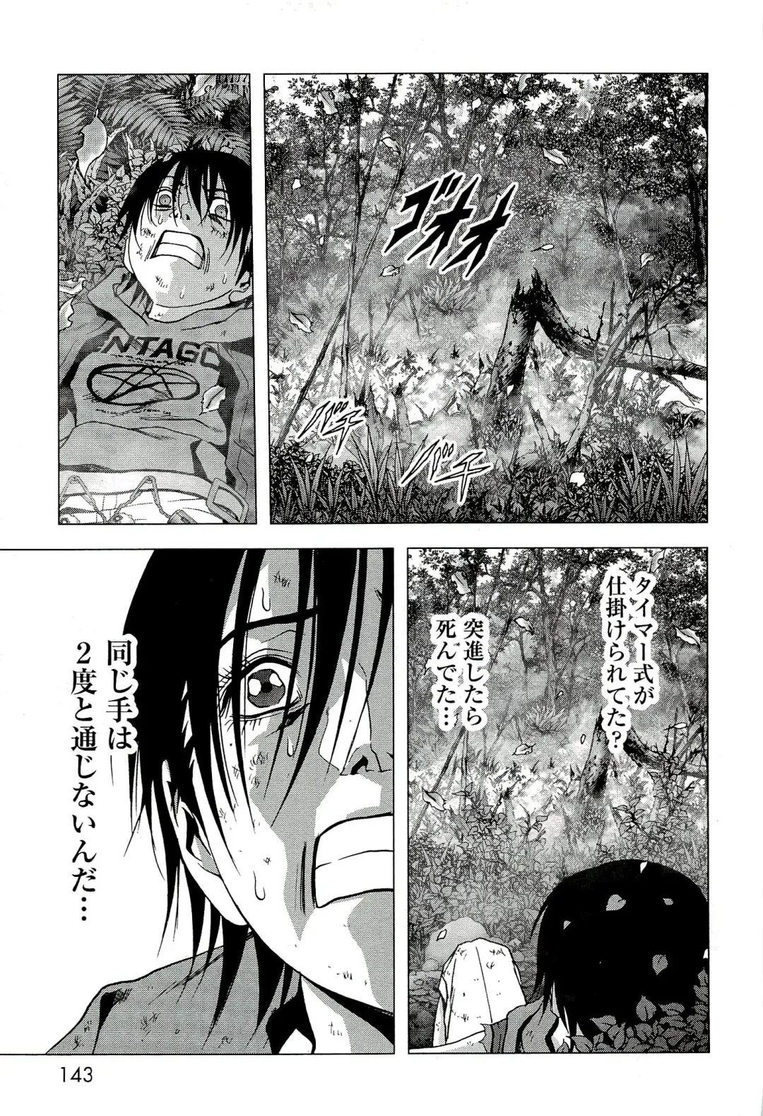 Btooom v10 Fhentai - Page 150