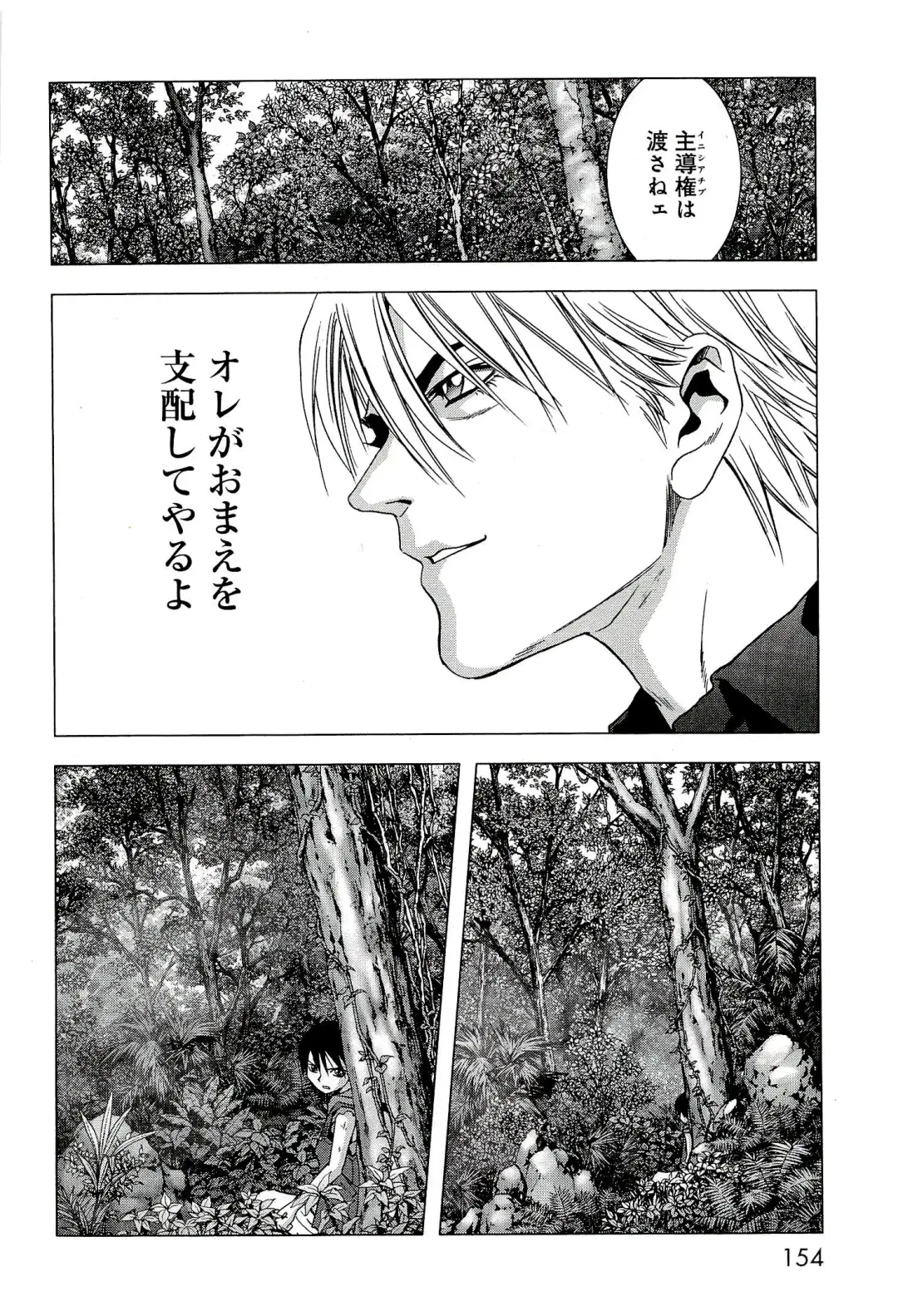 Btooom v10 Fhentai - Page 161