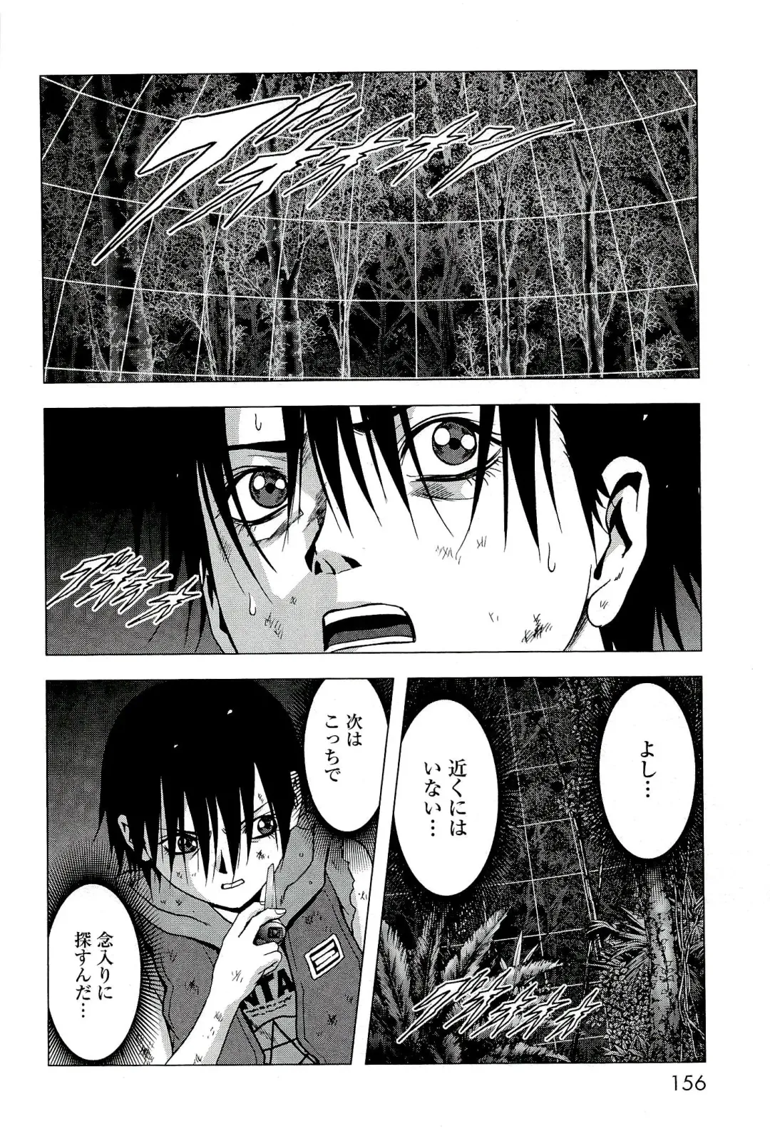 Btooom v10 Fhentai - Page 163