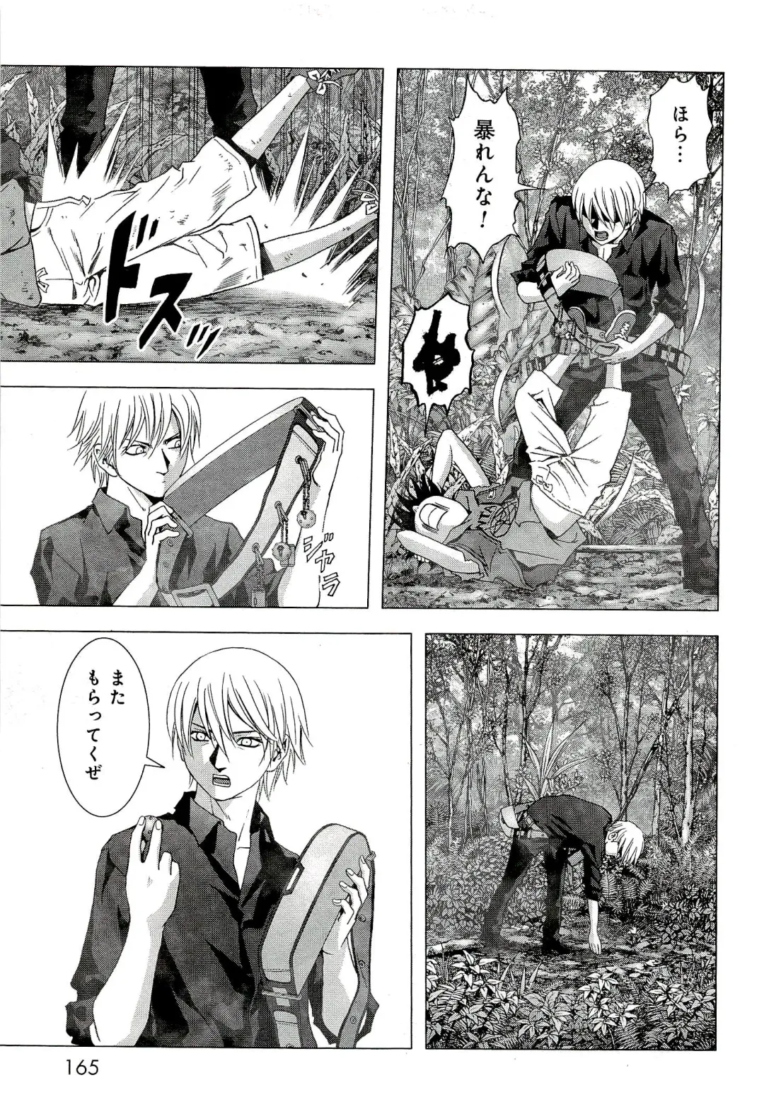 Btooom v10 Fhentai - Page 172