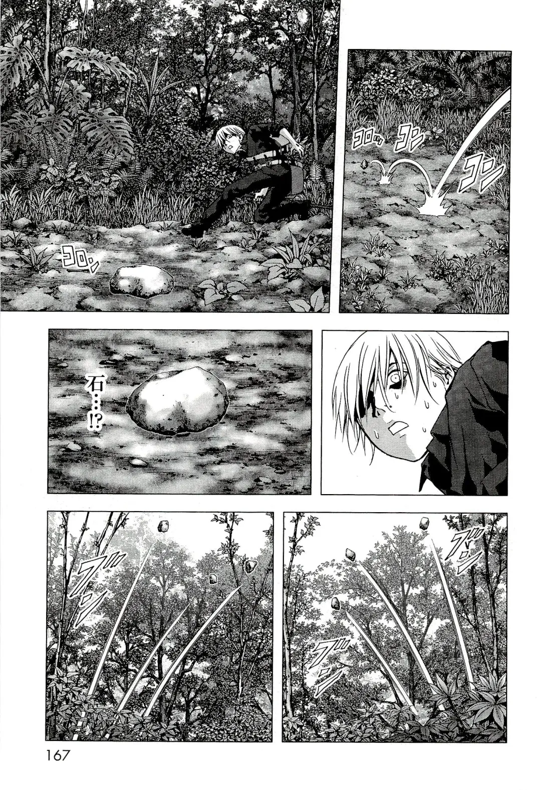 Btooom v10 Fhentai - Page 174