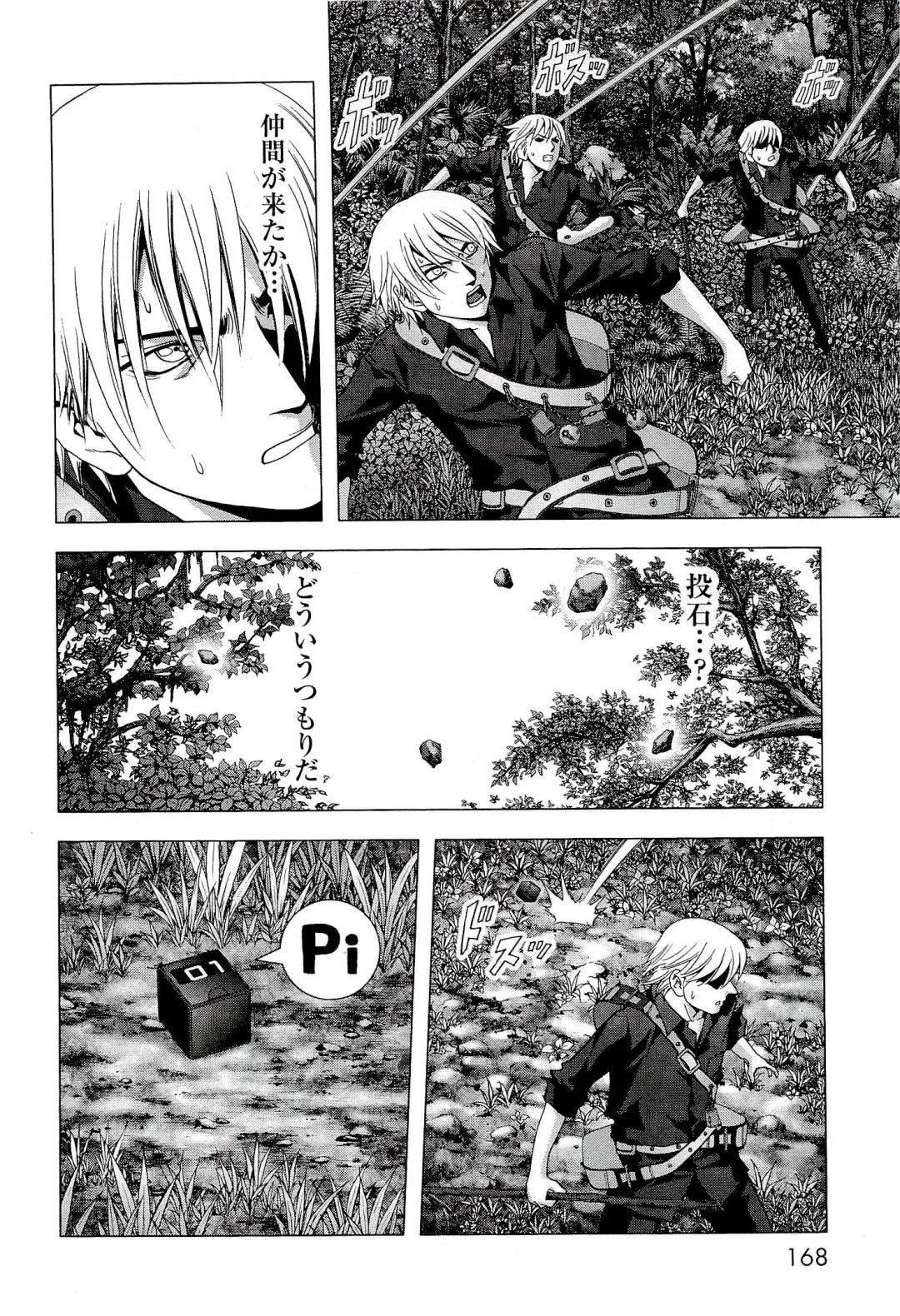 Btooom v10 Fhentai - Page 175