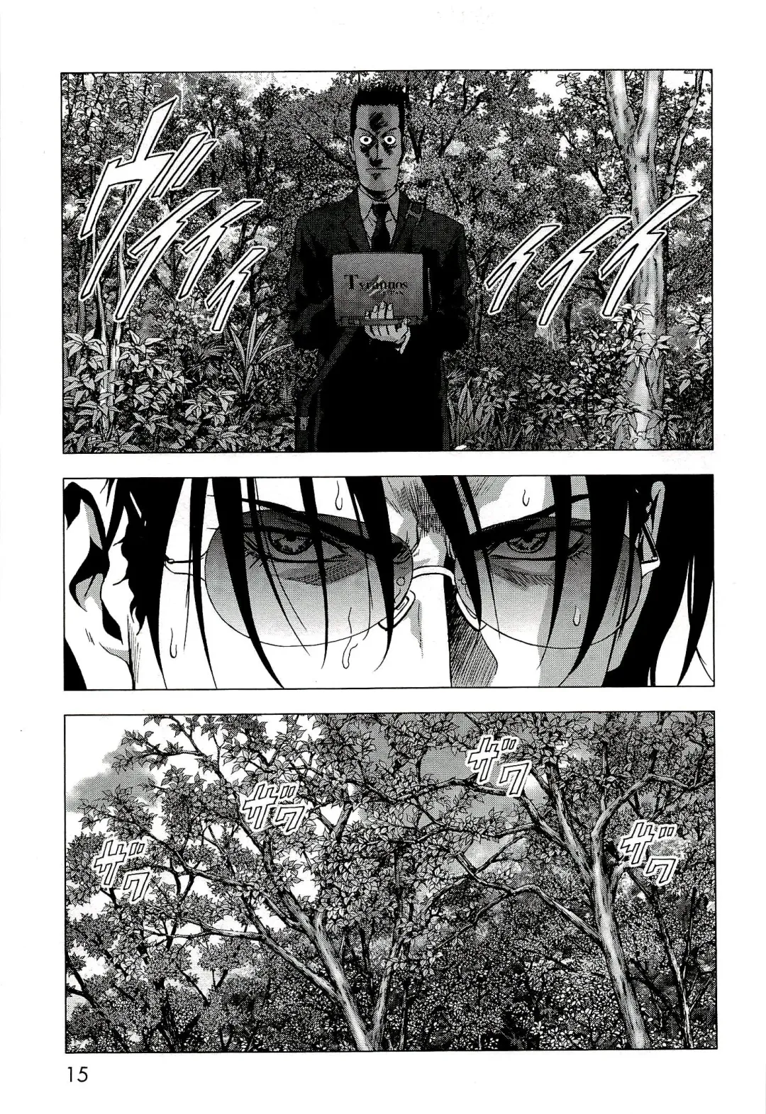 Btooom v10 Fhentai - Page 22