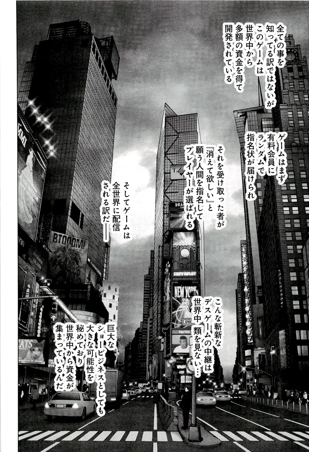 Btooom v10 Fhentai - Page 35