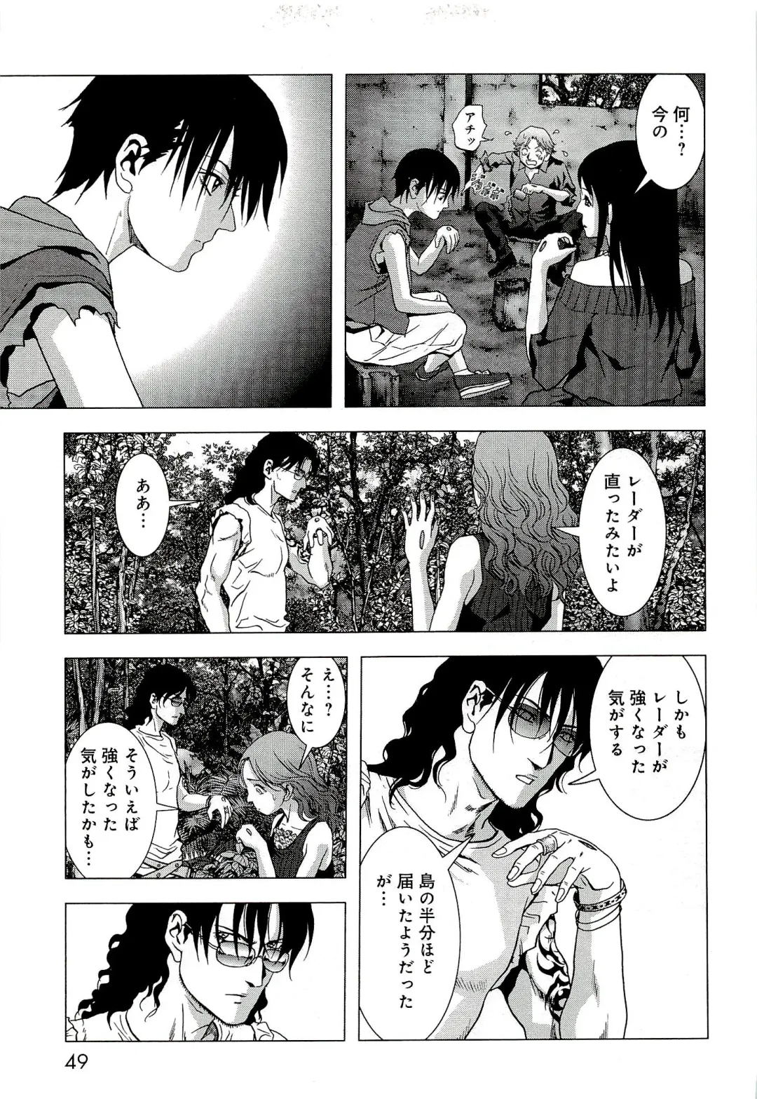 Btooom v10 Fhentai - Page 56