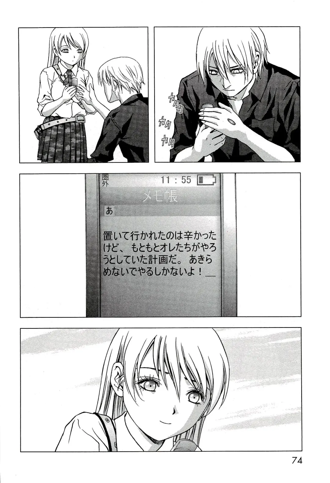 Btooom v10 Fhentai - Page 81