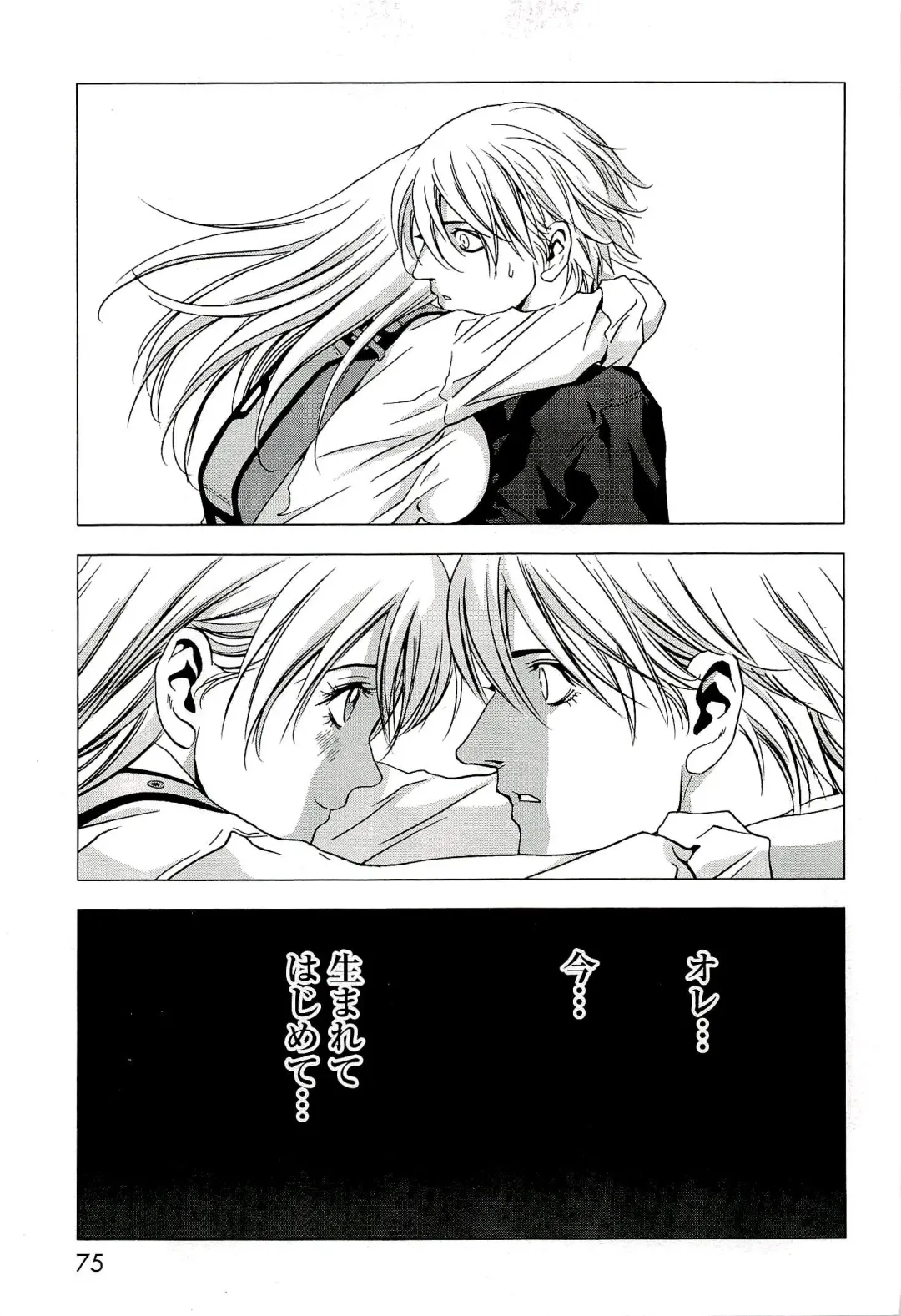 Btooom v10 Fhentai - Page 82