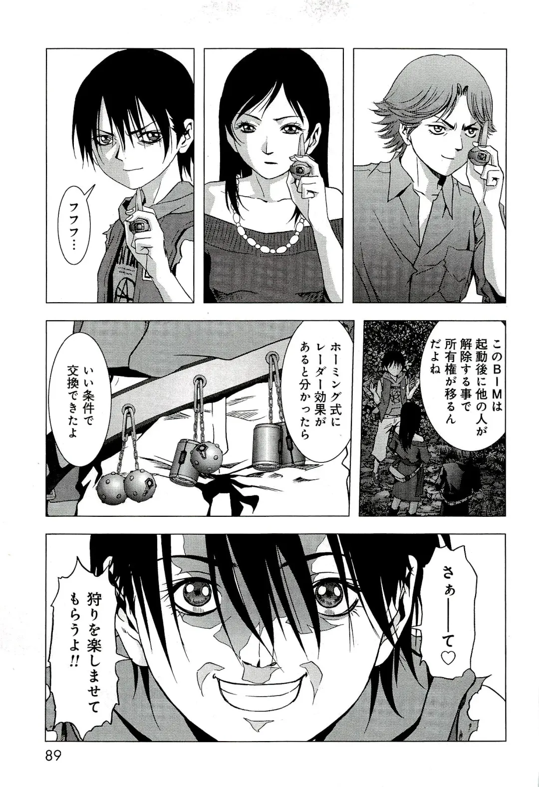 Btooom v10 Fhentai - Page 96