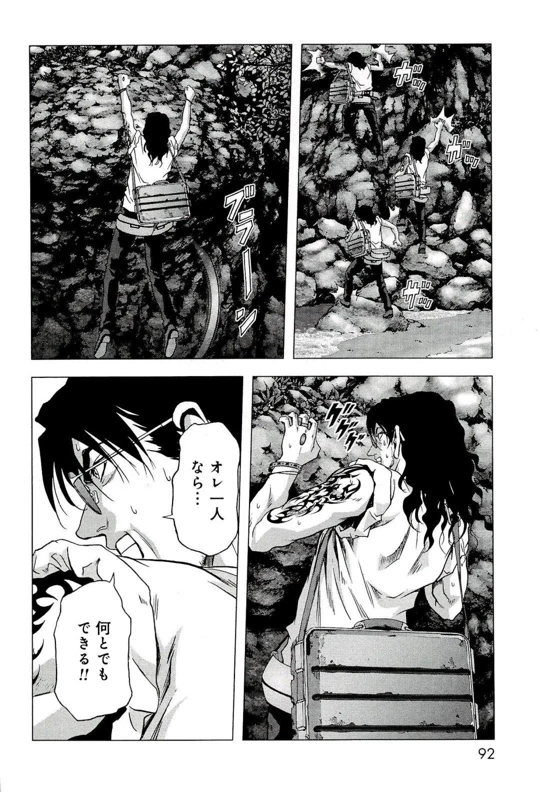 Btooom v10 Fhentai - Page 99