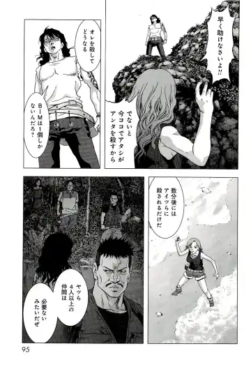 Btooom v10 Fhentai - Page 102