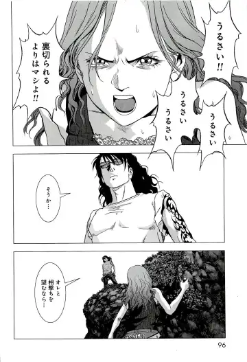 Btooom v10 Fhentai - Page 103