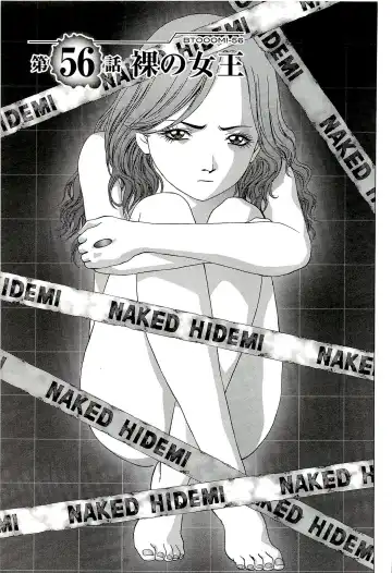 Btooom v10 Fhentai - Page 106