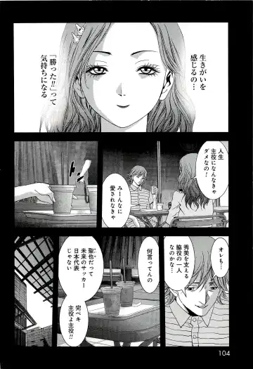 Btooom v10 Fhentai - Page 111