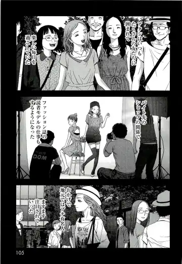 Btooom v10 Fhentai - Page 112