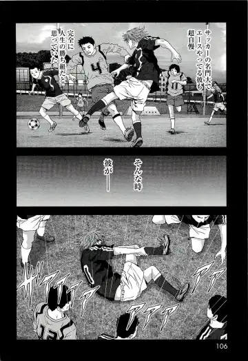 Btooom v10 Fhentai - Page 113