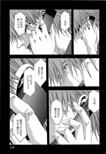 Btooom v10 Fhentai - Page 116