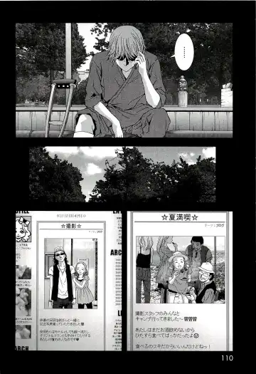 Btooom v10 Fhentai - Page 117