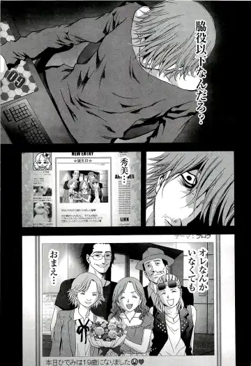 Btooom v10 Fhentai - Page 120