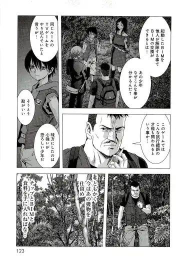 Btooom v10 Fhentai - Page 130