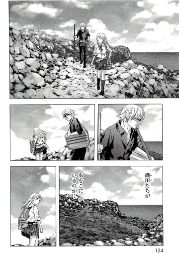 Btooom v10 Fhentai - Page 131