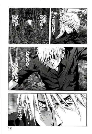 Btooom v10 Fhentai - Page 142