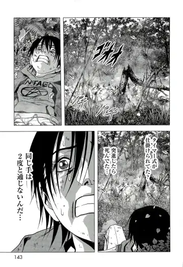 Btooom v10 Fhentai - Page 150
