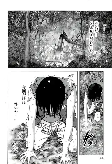 Btooom v10 Fhentai - Page 151