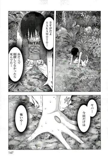 Btooom v10 Fhentai - Page 154
