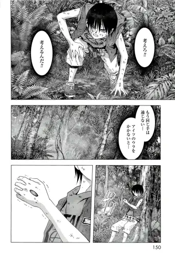 Btooom v10 Fhentai - Page 157