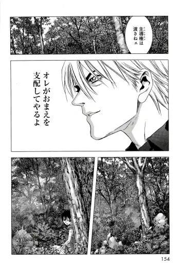 Btooom v10 Fhentai - Page 161