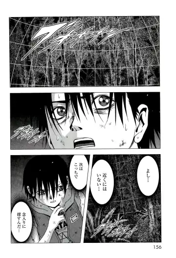 Btooom v10 Fhentai - Page 163