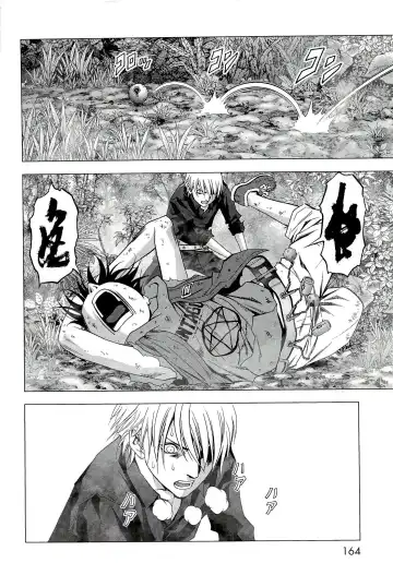 Btooom v10 Fhentai - Page 171