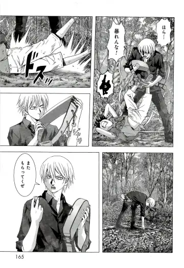 Btooom v10 Fhentai - Page 172