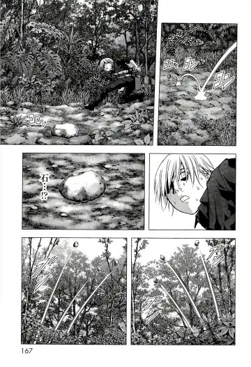 Btooom v10 Fhentai - Page 174