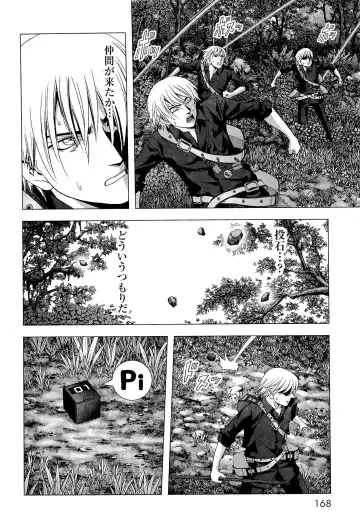Btooom v10 Fhentai - Page 175