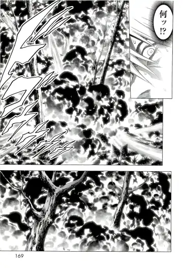 Btooom v10 Fhentai - Page 176